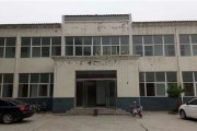 延津县教育局