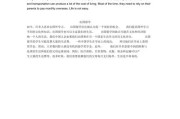 Introduction