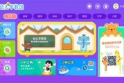 能投屏的儿童app
