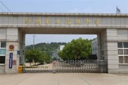 宁波留学生最多的大学