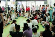 爱贝尔教育集团