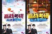 中国人民大学广告