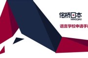 河池日本留学申请服务中心在哪