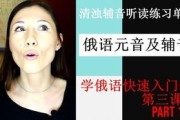 俄罗斯留学经历分享