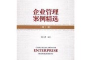 协同效应与创新驱动谷歌的企业管理案例分析