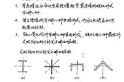 钢结构原材复试