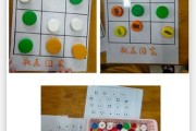 瓶盖语言教案