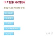商务英语考研时间安排建议