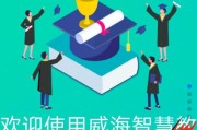 海门教育信息