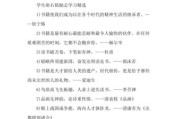 考研激励自己的座右铭
