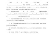 留学中介协议注意事项