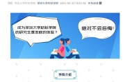 考研公共管理考试科目安排