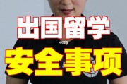 1.提供全面的安全信息