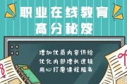 北京天谱创辉教育