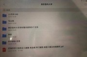 南京医科大学药学专业考研