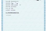 留学没高中毕业证怎么办