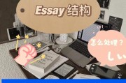 留学是词语吗