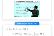 浙大考研真题去哪买