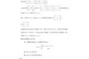 2022考研数学一真题pdf