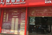 成都武侯区培训学校