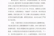 红黄蓝幼儿园事件在社会引起了很大的