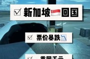 留学生回国邮寄行李注意事项