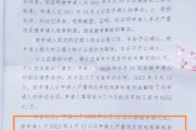 处分影不影响考研