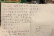 留学生奖学金制度