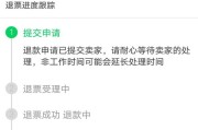 留学生机票便宜吗