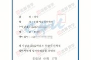 中央大学留学辅导班
