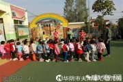 华阴幼儿秋季招生2021