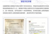 留学中介机构哪个比较好