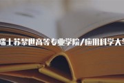 甘肃省留学申请费用多少