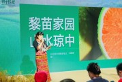 集美早教中心