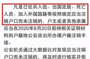在华留学生人数