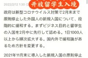 中国小伙娶日本女孩