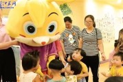 徐州中贝新型环保建材有限公司