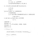 考研数学三经验分享