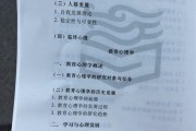 考研大纲如何使用