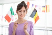 英国留学签证去爱尔兰要多久