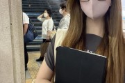 东京留学生时薪