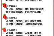 早教儿歌有哪些?