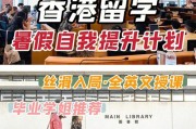 1.实习或工作