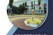 沈阳经济大学最好的