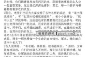服务行业的演讲范文大全