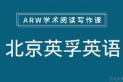英孚教育百家号
