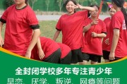 青少年成长教育课程
