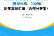 考研代码0807