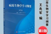 教育十二五规划纲要解读
