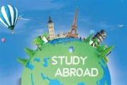 中国海外留学生英语